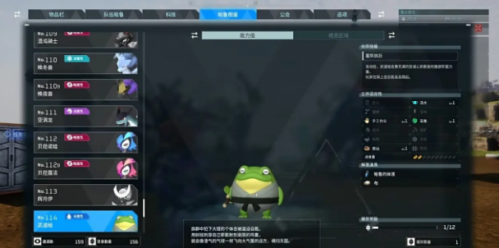 幻兽帕鲁樱花岛变种帕鲁都有哪些