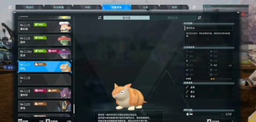 幻兽帕鲁樱花岛变种帕鲁都有哪些