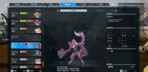 幻兽帕鲁樱花岛变种帕鲁都有哪些