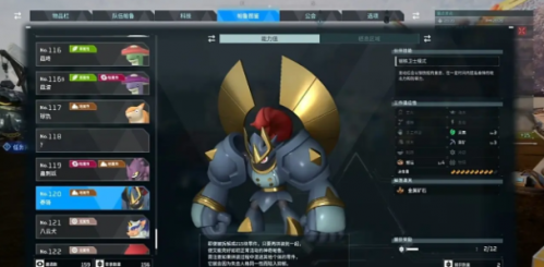 幻兽帕鲁樱花岛变种帕鲁都有哪些