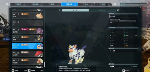 幻兽帕鲁樱花岛变种帕鲁都有哪些