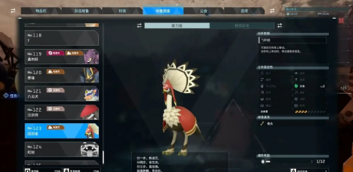 幻兽帕鲁樱花岛变种帕鲁都有哪些