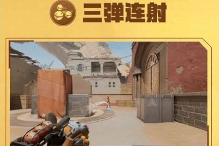 天启行动热浪技能介绍