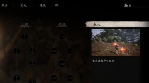 黑神话悟空隐身大棒流加点攻略