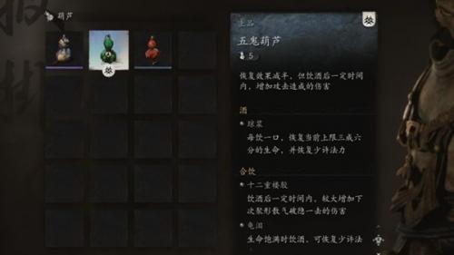 黑神话悟空隐身大棒流加点攻略