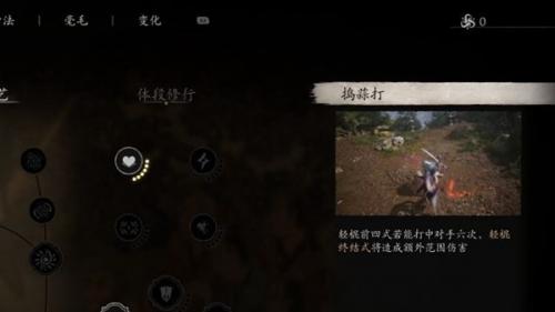 黑神话悟空隐身大棒流加点攻略