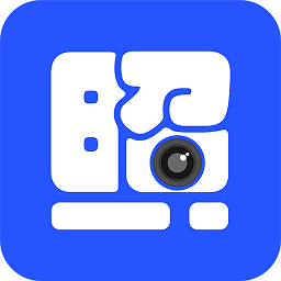 智拍证件照制作