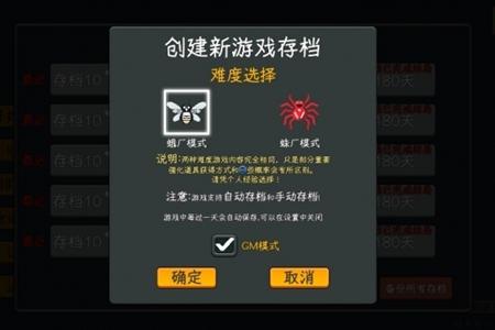 中国式网游内置修改器介绍