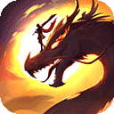 屠龙破晓荣耀传奇