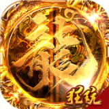 皓月屠龙倍攻神器