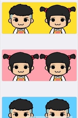 情侣头像查找器截图1