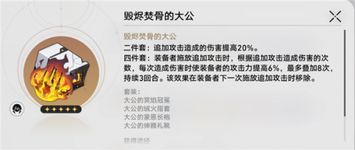 星穹铁道云璃遗器推荐