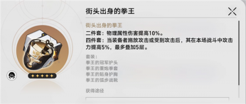 星穹铁道云璃遗器推荐