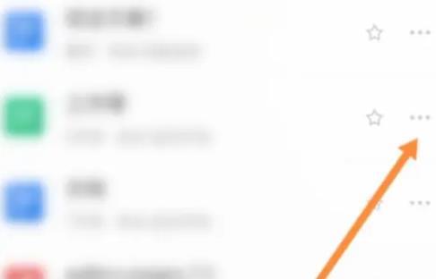 金山文档pdf怎么保存到桌面