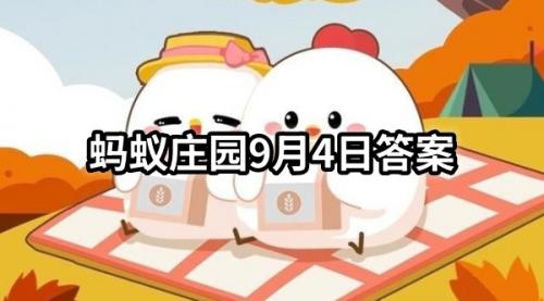 目前企鹅家族中体型最大的企鹅