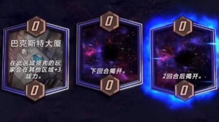 漫威终极逆转收藏家介绍