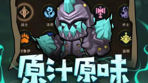 异世界勇者巨兽指环适合角色推荐