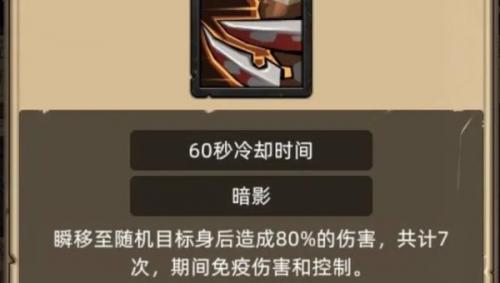 异世界勇者巨兽指环适合角色推荐