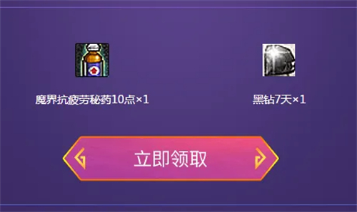 dnf黑钻值得开吗 黑钻搬砖必要性分析