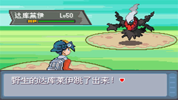 口袋妖怪超进化精灵中文版截图2