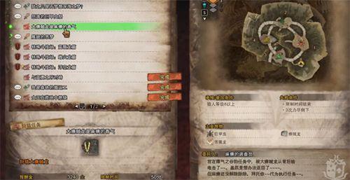 怪物猎人世界大头巾获取位置