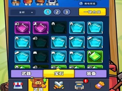 口袋宠物猪宝石搭配建议