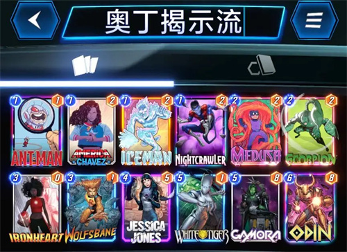 漫威终极逆转卡组推荐-漫威终极逆转新手阵容介绍