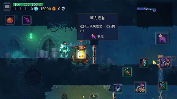 重生细胞流派攻略