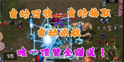 亿万攻击超变传奇