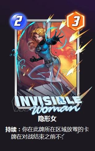 漫威终极逆转人机高分获取方法