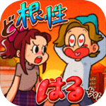 超级女汉子小春