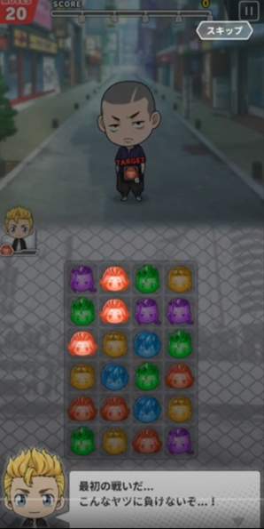 东京复仇者拼图复仇