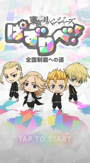 东京复仇者拼图复仇