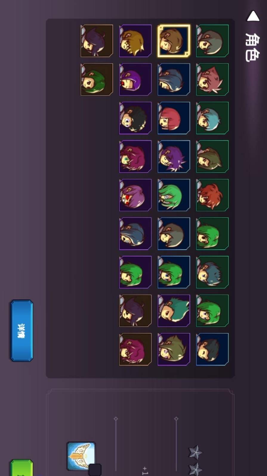 从零开始的勇者生活截图2