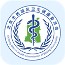 健康西城预约挂号