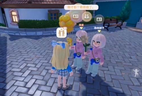 心动小镇打字聊天步骤