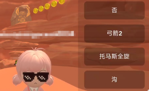 碧优蒂的世界角色选哪个好