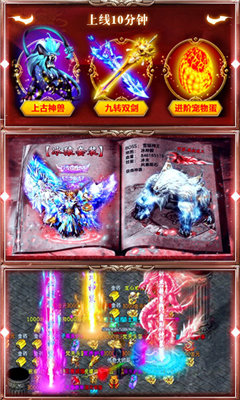 老八幻魔沉默传奇截图1