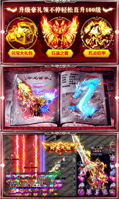 老八幻魔沉默传奇截图3