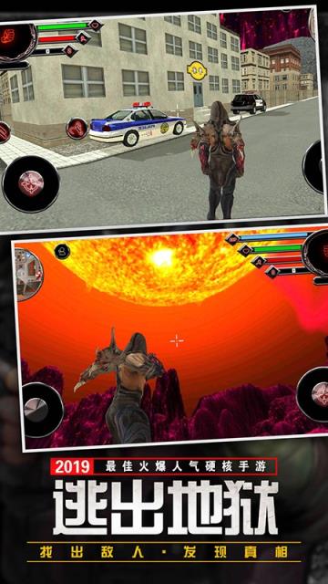 钢铁绳索英雄2截图2