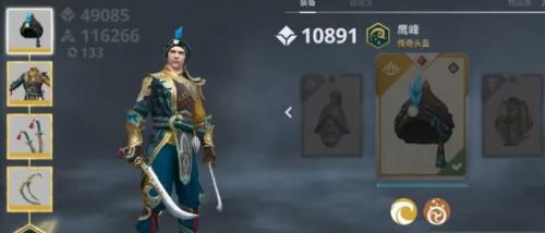 暗影格斗3草原王子攻略