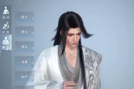 逆水寒手游知男而上成就获取攻略