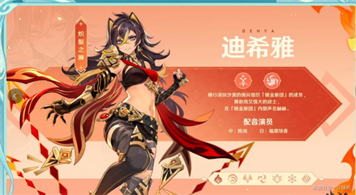 原神迪希雅需要堆精通吗