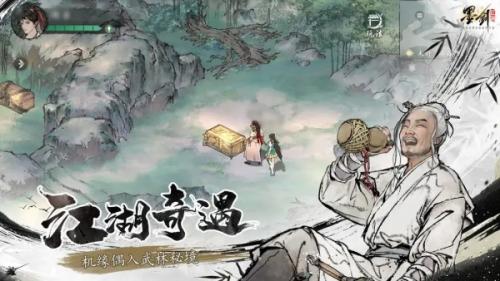 墨剑江湖溪间三寻任务通关攻略