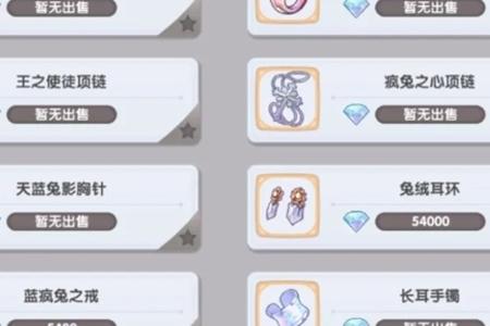 仙境传说新启航紫色装备获取攻略