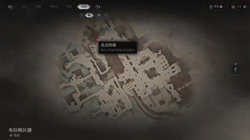 奇唤士布拉格区港全地标收集攻略