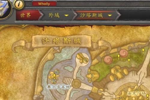 魔兽世界基尔加丹印记交接位置