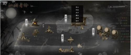 下一站江湖2萧庄衍的委托任务怎么做