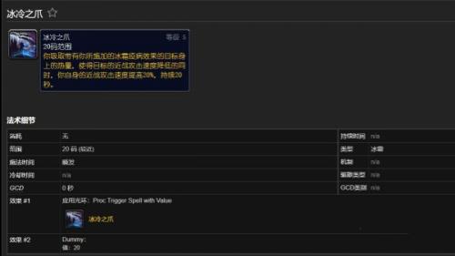 魔兽世界死亡骑士雕文选择攻略