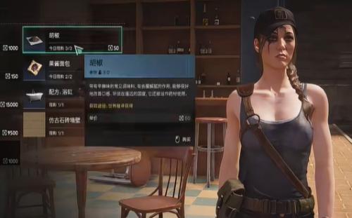 七日世界畸变肉排烹饪步骤